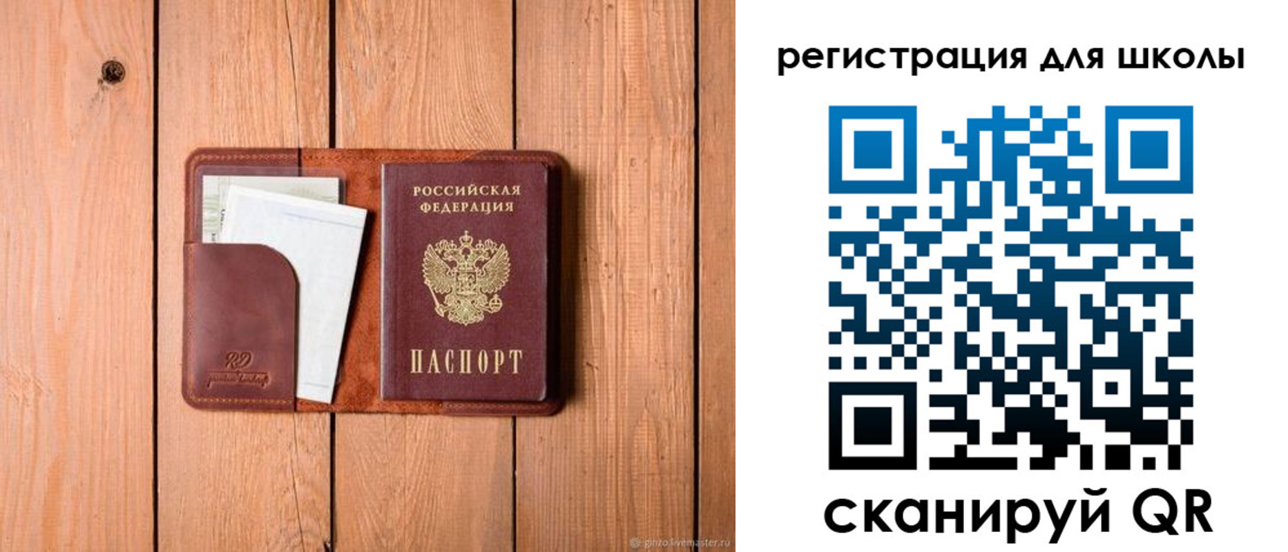 прописка регистрация в Нефтегорске