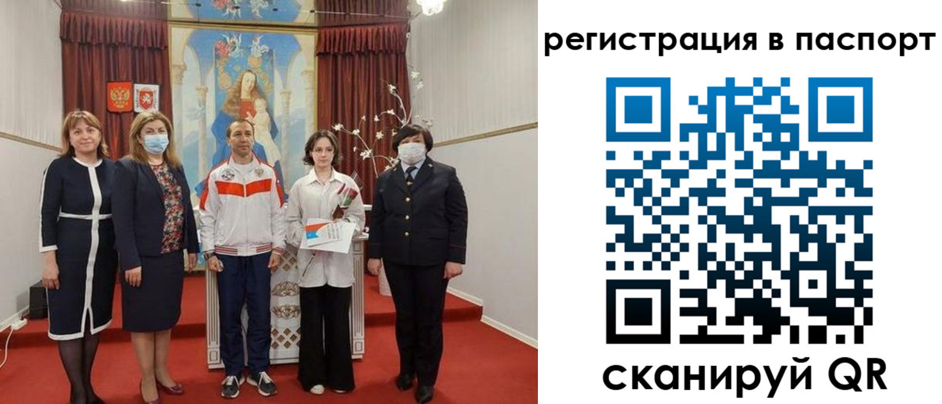 прописка для военкомата в Нефтегорске