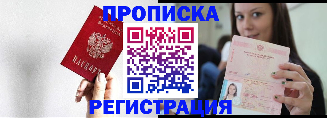 регистрация для дет. сада в Нефтегорске